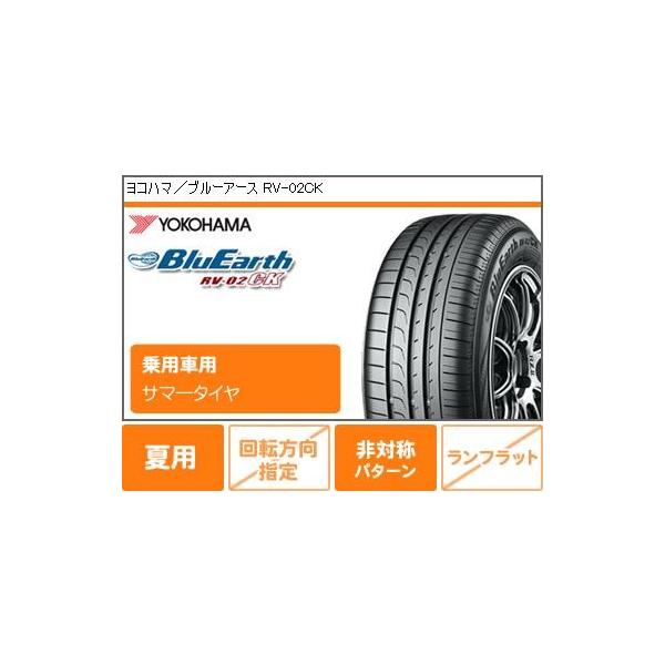 美品 のサマータイヤ 245 35r 95w Xl ヨコハマ ブルーアース Rv 02 レイズ ホムラ 2x10 8 5 激安大特価高評価 の