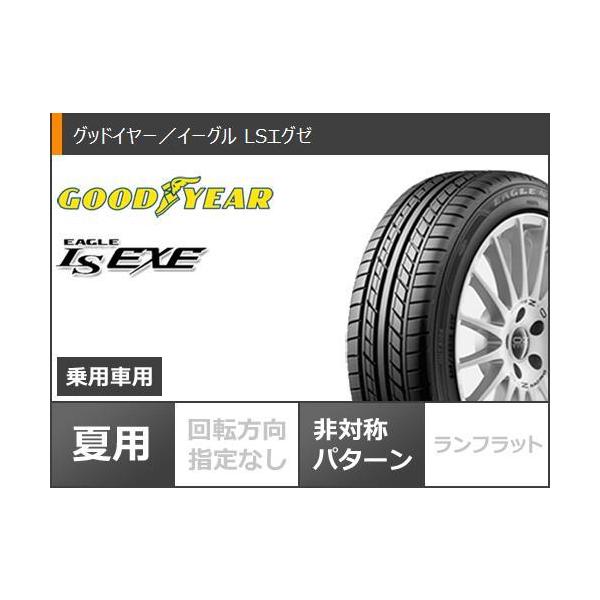 サマータイヤ 225 40r18 ハイペリオン 92w Lsエグゼ Xl グッドイヤー イーグル Lsエグゼ Cvx ハイペリオン Cvx 8 0 18 Hypcvx 16705 タイヤマックス