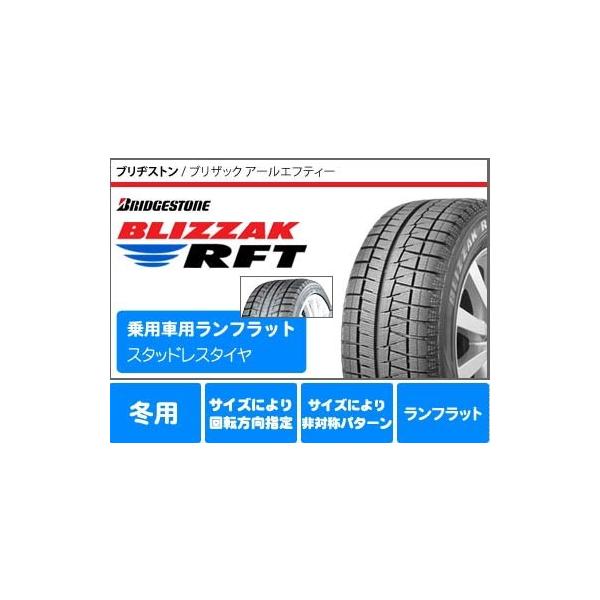 驚きの値段で Bmw F34 3シリーズ用 スタッドレス ブリヂストン ブリザック Rft ランフラット 225 55rf17 97q ランフラット ケレナーズ エルツ Sp 高品質の激安