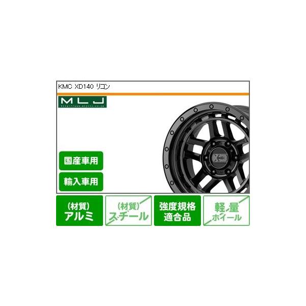 公式 サマータイヤ 265 70r17 115t モンスタ テレーングリッパー ホワイトレター Kmc Xd140 リコン 8 5 17 ランキング 1位新作人気モデル