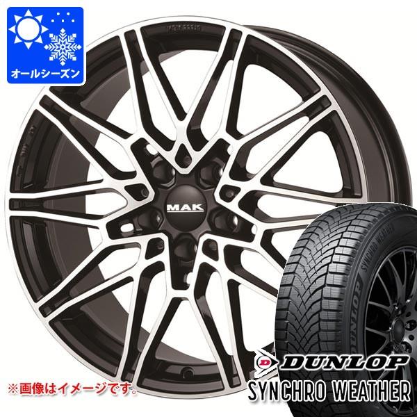 BMW F74 2シリーズグランクーペ用 オールシーズンタイヤ ダンロップ シンクロウェザー 205/55R17 95V XL MAK ケーニッヒ