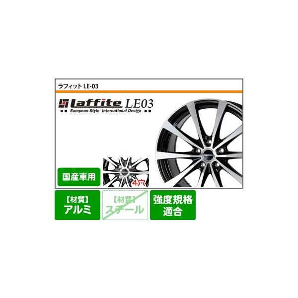 アイスガード 235 70r16 G075 ラフィット 106q Suv ラフィット ヨコハマ 6 5 16 スタッドレスタイヤ アイスガード Le 03 ヨコハマ Lafile03 タイヤマックス