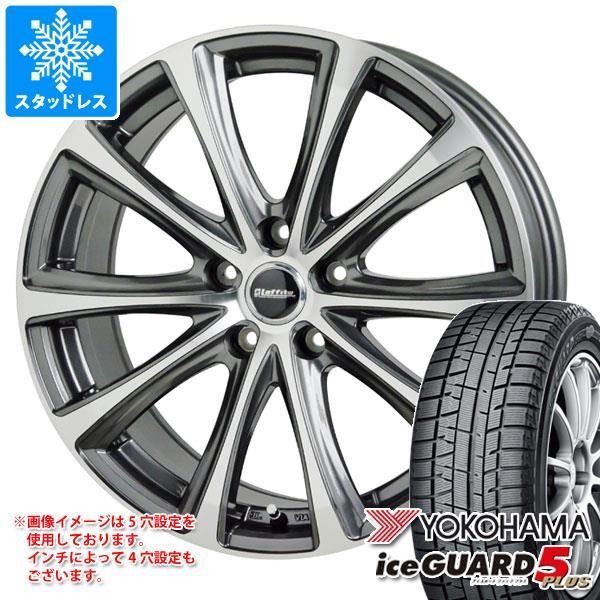 プラス Ig50 5 5 14 Lafile04 タイヤマックス Le 04 アイスガードファイブ 81q ヨコハマ ヨコハマ 81q 165 70r14 165 70r14 ラフィット スタッドレスタイヤ