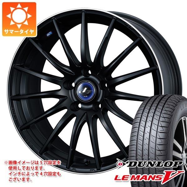 235 50r18 Lm5 8 0 18 Leonav5m ならショッピング ランキングや口コミも豊富なネット通販 更にお得なpaypay残高も スマホアプリも充実で毎日どこからでも気になる商品をその場でお求めいただけます 車 バイク 自転車 97w レオニス レオニス 05 Lm5 ダンロップ