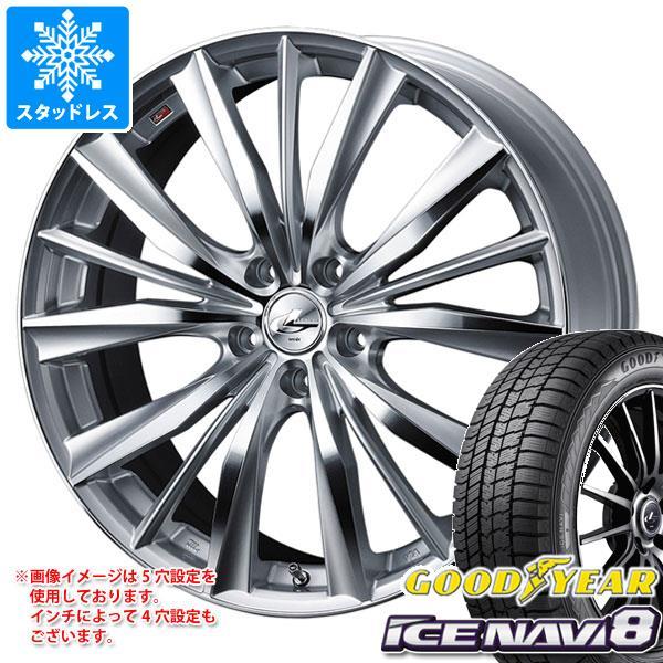 スタッドレスタイヤ グッドイヤー アイスナビ8 215/45R18 89Q レオニス