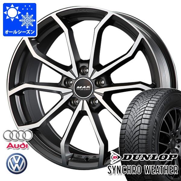 アウディ A5 FU系用 オールシーズンタイヤ ダンロップ シンクロウェザー 235/45R18 98V XL MAK レーベFF