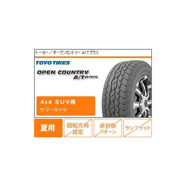 ジムニー専用 175 80r16 デイトナ サマータイヤ トーヨー オープンカントリー A Tプラス 175 M9 80r16 91s レイズ デイトナ M9 5 5 16 M9j Szk タイヤマックス