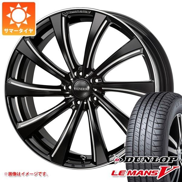 おしゃれ Xl サマータイヤ ルマン5 Lm5 ヴェネルディ 245 40r19 ジラーレ コスミック ダンロップ 8 0 19 Madegira ならショッピング ランキングや口コミも豊富なネット通販 更にお得なpaypay残高も スマホアプリも充実で毎日どこからでも気になる商品を