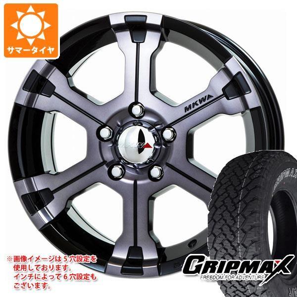 グリップマックス サマータイヤ A T Dgc Mk 36 103t アウトラインホワイトレター アウトラインホワイトレター グリップマックス 7 0 16 Mk36dgc ならショッピング ランキングや口コミも豊富なネット通販 更にお得なpaypay残高も スマホアプリも充実で毎日どこから