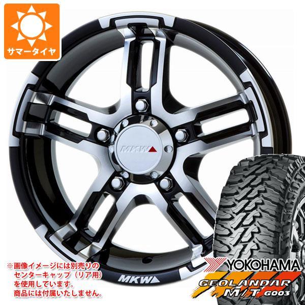 ジムニー専用 サマータイヤ ヨコハマ ヨコハマ G003 ジオランダー 自動車 M T G003 195r16c 104 102q Mk 55j Dcgb 5 5 16 Mk55jdcg Szk タイヤマックス