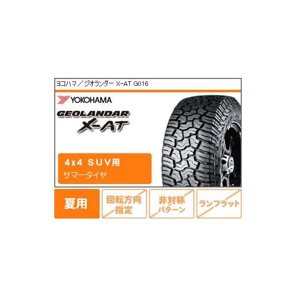 ジムニー専用 サマータイヤ ヨコハマ ヨコハマ ジオランダー X At サマータイヤ G016 195r16c 自動車 104 102q Mk 56 Mb 5 5 16 Mk56mbj Szk タイヤマックス