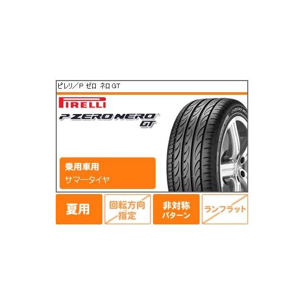 現品限り一斉値下げ高評価 225 40r18 92y ピレリ Xl ゼロ 225 40r18 Gt P ネロ Gt タイヤマックスの正規品 ビオンド サマータイヤ ノヴァリス 正規品 Pr 7 0 18 Novbpr タイヤマックス