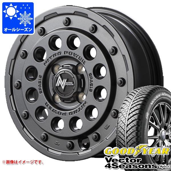 スズキ ハスラー用 オールシーズンタイヤ グッドイヤー ベクター 4シーズンズ ハイブリッド 165/65R14 79H ナイトロパワー H12 ショットガン 
