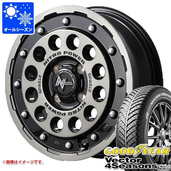 スズキ ハスラー用 オールシーズンタイヤ グッドイヤー ベクター 4シーズンズ ハイブリッド 165/65R14 79H ナイトロパワー H12 ショットガン 