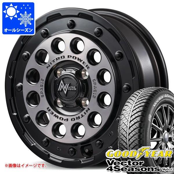 ダイハツ アトレーワゴン S300系用 オールシーズンタイヤ グッドイヤー ベクター 4シーズンズ ハイブリッド 165/65R14 79H H12 ショットガ