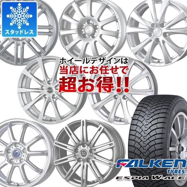 人気満点のスタッドレスタイヤ タイヤ ホイール エスピア 4 5 15 Omakase ならショッピング ランキングや口コミも豊富なネット通販 更にお得なpaypay残高も スマホアプリも充実で毎日どこからでも気になる商品をその場でお求めいただけます 車 バイク 自転車