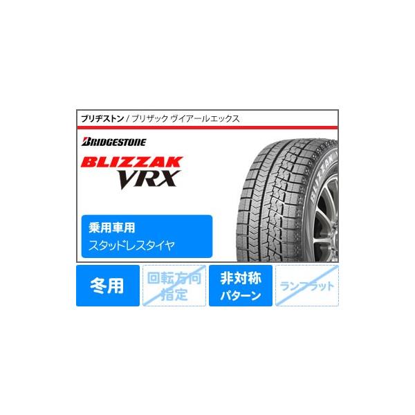 Vrx 215 50r17 スタッドレスタイヤ 7 0 17 プレシャス アスト M1 215 50r17 ブリザック ブリヂストン ブリヂストン 冬タイヤ ホイールセット 91q Prastm1p タイヤマックス 本日のどっきりセール