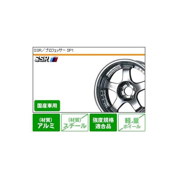 正規品 サマータイヤ 235 サマータイヤ 55r19 105w Xl コンチネンタル エクストリームコンタクト 235 55r19 自動車 Dws06 Ssr プロフェッサー Sp1 8 0 19 Prosp1 タイヤマックス