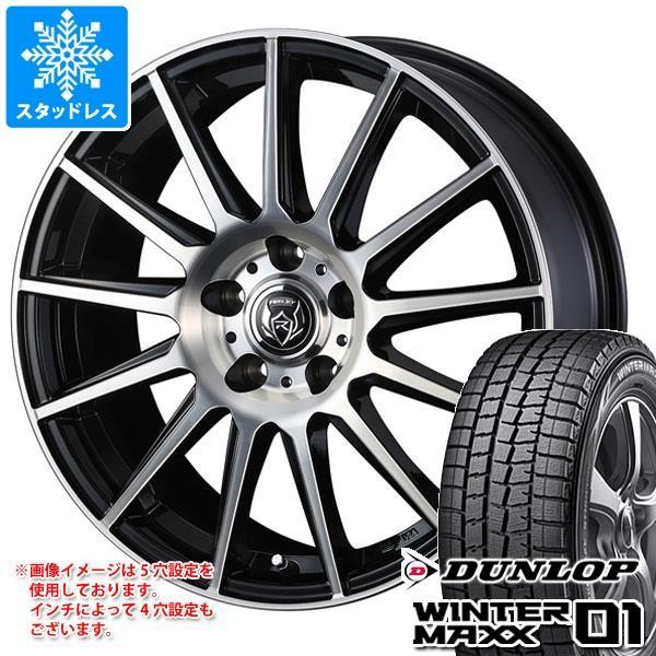 スタッドレスタイヤ 75q ダンロップ ウインターマックス01 Wm01 Wm01 155 70r13 75q ライツレー 自動車 Kg 4 0 13 Rizkg タイヤマックス