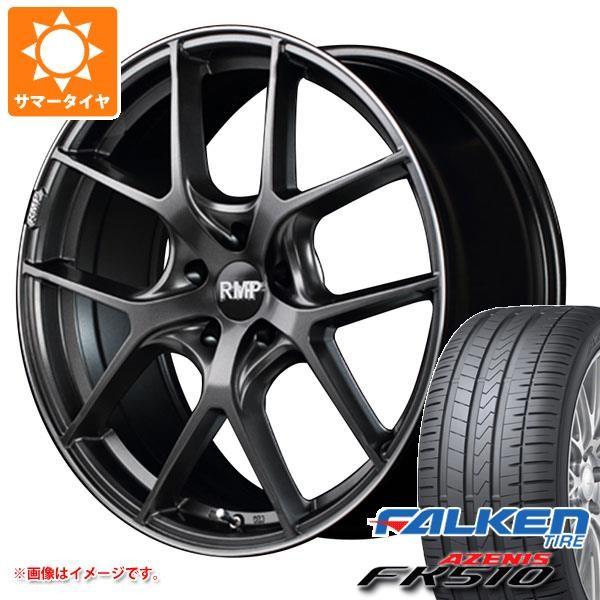 サマータイヤ 245 自動車 35r 95y Xl ファルケン ファルケン 95y アゼニス Fk510 Rmp 025f 8 5 Rmp25sg タイヤマックス
