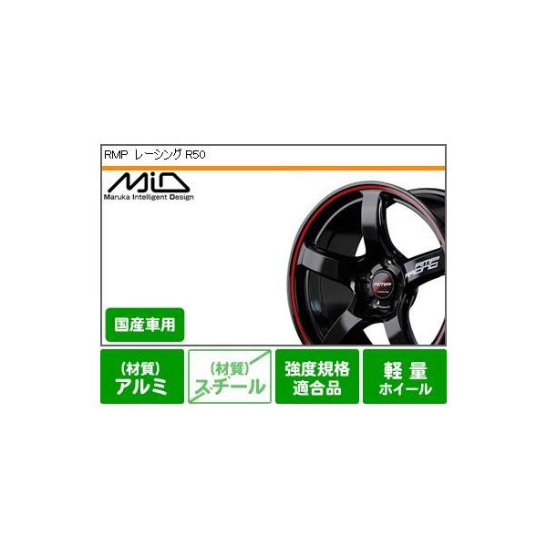 日本限定モデル のサマータイヤ5 50r17 93v Xl ブリヂストンエコピアnh100 Rv Rmp レーシングr50 7 0 17 在庫あり の