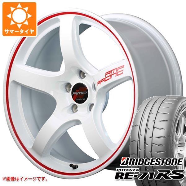 245 40r18 レーシング ポテンザ Xl サマータイヤ 97w R50 Rmpr50w タイヤマックス Re 71rs Rmp Xl Rmp レーシング ブリヂストン 8 5 18