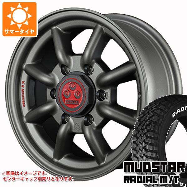 ハイエース 0系用 サマータイヤ マッドスター ラジアル M T 195 80r15 107 105n Lt ホワイトレター Rsワタナベ エイトスポーク 6 5 15 Rseighth 346 Tyt タイヤマックス 通販 Yahoo ショッピング