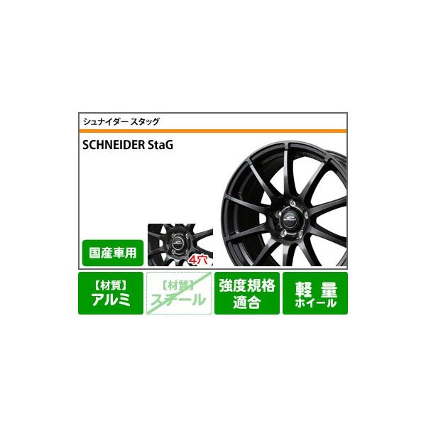 注目のブランド エスピア シュナイダー スタッドレスタイヤ 7 0 17 Schstdg ならショッピング ランキングや口コミも豊富なネット通販 更にお得なpaypay残高も スマホアプリも充実で毎日どこからでも気になる商品をその場でお求めいただけます 車 バイク