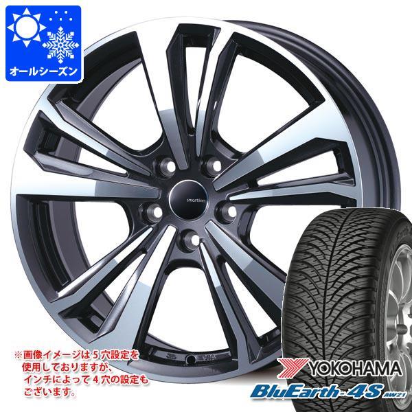 BMW F74 2シリーズグランクーペ用 オールシーズンタイヤ ヨコハマ ブルーアース4S AW21 205/55R17 95W XL スマートライン 365