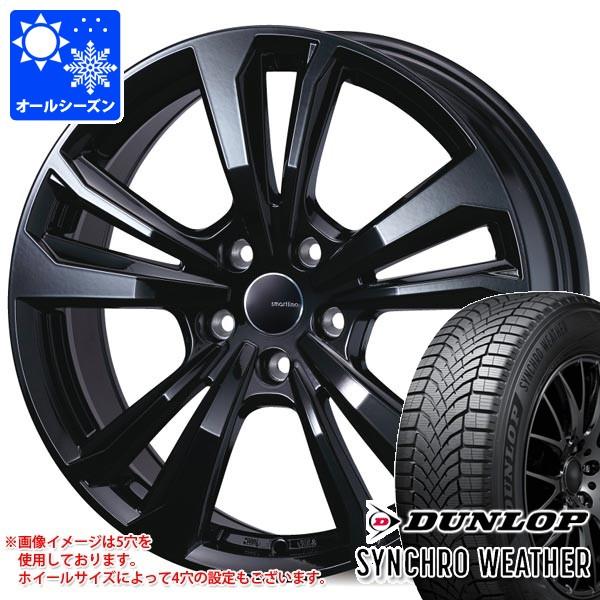 BMW F74 2シリーズグランクーペ用 オールシーズンタイヤ ダンロップ シンクロウェザー 225/45R18 95V XL スマートライン 365