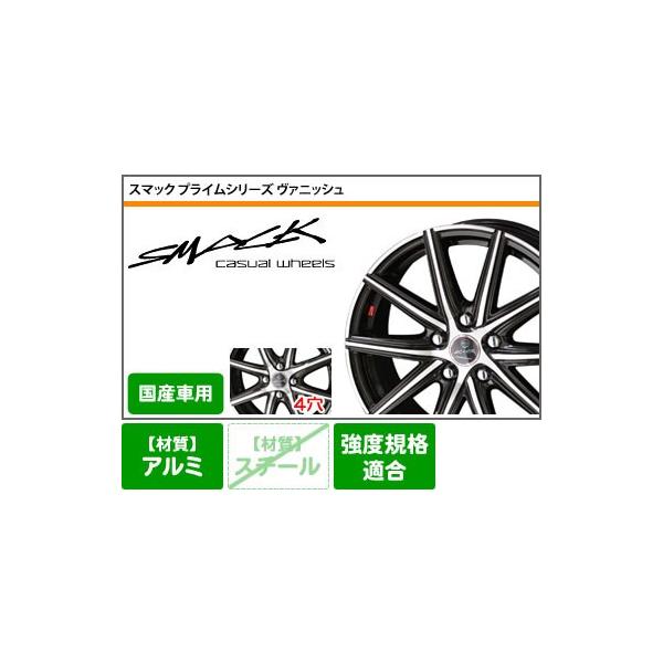 スマック ヴァニッシュ スタッドレスタイヤ 215 45r18 q 7 5 18 自動車 Smvani タイヤマックス ブリザック ブリヂストン Vrx2 215 45r18 ヴァニッシュ