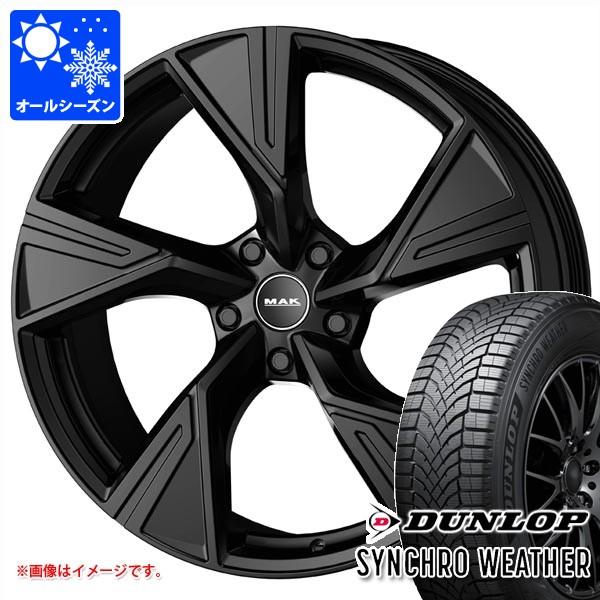 アウディ A6 e-tron GH系用 オールシーズンタイヤ ダンロップ シンクロウェザー 225/55R19 103V XL MAK スターク