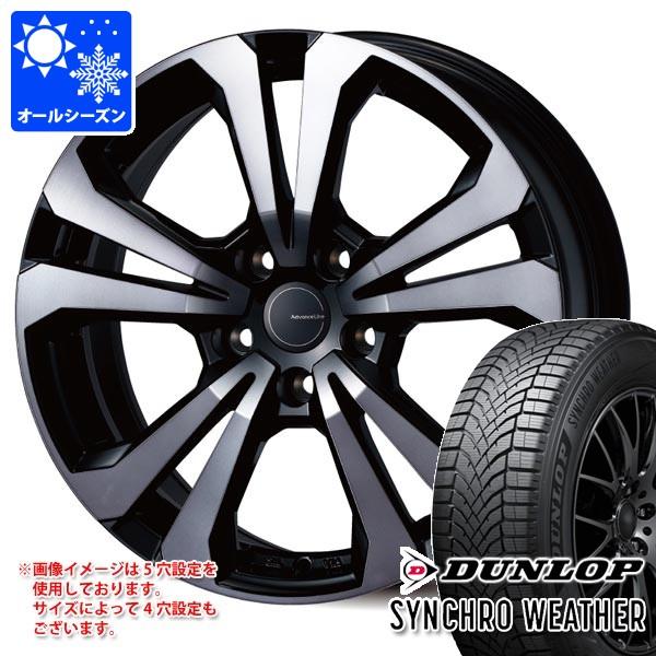 アウディ Q3 FJ系用 オールシーズンタイヤ ダンロップ シンクロウェザー 255/45R19 104V XL アドバンスライン SV-1