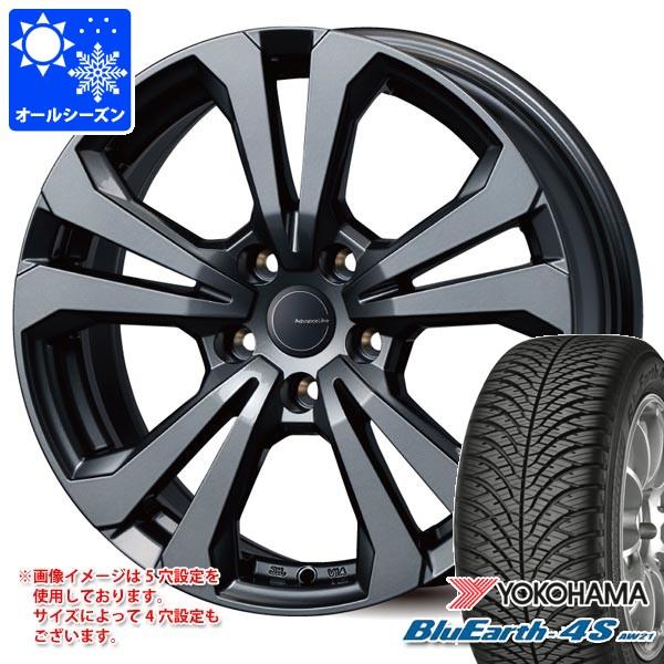 アウディ Q3 FJ系用 オールシーズンタイヤ ヨコハマ ブルーアース4S AW21 235/55R18 100V アドバンスライン SV-1