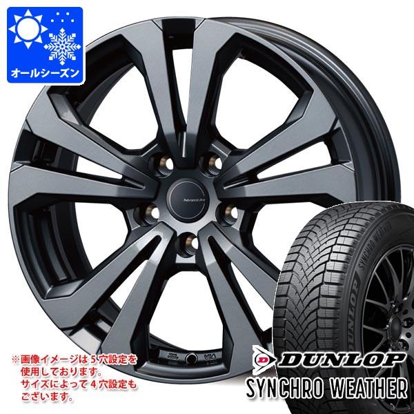 アウディ S5 FU系用 オールシーズンタイヤ ダンロップ シンクロウェザー 245/45R18 100W XL アドバンスライン SV-1