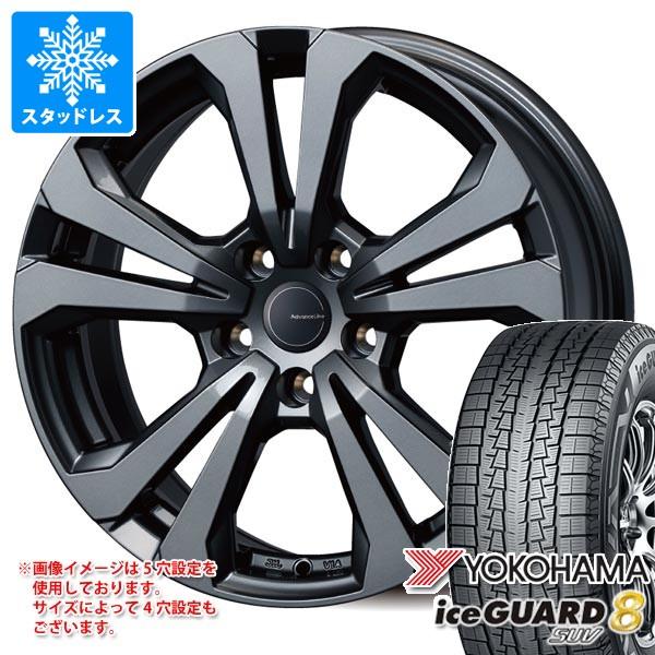 アウディ A6 オールロードクワトロ 4G系用 スタッドレス ヨコハマ アイスガード8 SUV iG81 235/55R18 104T XL 2026年10月発