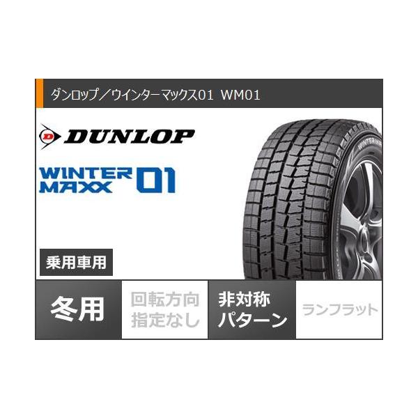 ダンロップ W2系用 スタッドレス プジョー タイプ7r 508 508 ウインターマックス01 自動車 テクマグ タイプ7r Sl Wm01 Tec7s Peu タイヤマックス 215 60r16 95q