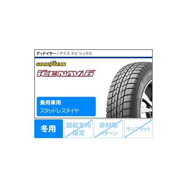 人気魅力的な価格 シトロエン C3 B6系用 スタッドレス グッドイヤー アイスナビ6 5 55r16 91q Mak ヴィンチー T