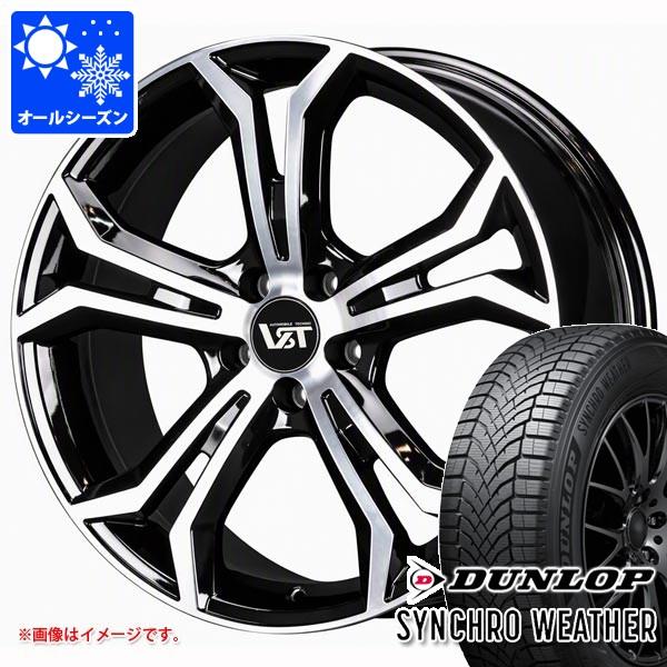 ボルボ XC90 LB/LD系用 オールシーズンタイヤ ダンロップ シンクロウェザー 235/55R19 105H XL VST タイプPLS2