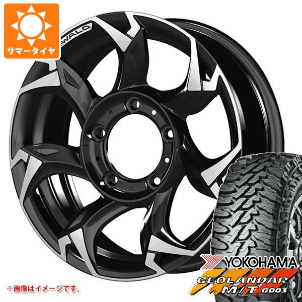 ジムニー専用 サマータイヤ ボルサリノ ヨコハマ Suv ジオランダー M T 自動車 G003 175 80r16 91s ヴァルド ボルサリノ Suv 5 5 16 Wavolj Szk タイヤマックス