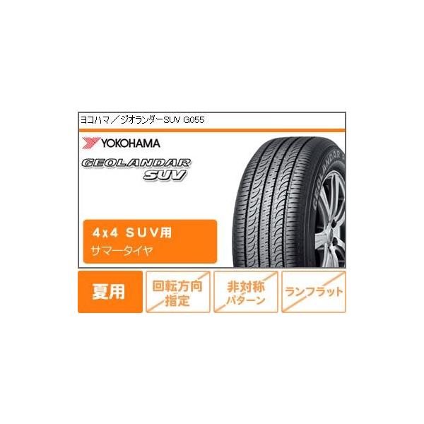 全品送料0円 サマータイヤ 215 55r18 99v Xl ヨコハマ ジオランダーsuv G055 エモーション Cr 3p 7 5 18 お気にいる