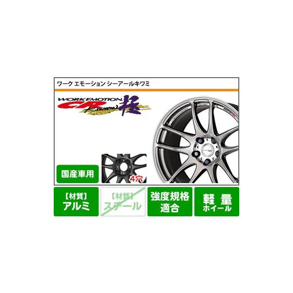 スタッドレスタイヤ グッドイヤー アイスナビ6 175 60r16 Cr極 q 自動車 エモーション q Cr極 6 5 16 Wecrkw タイヤマックス