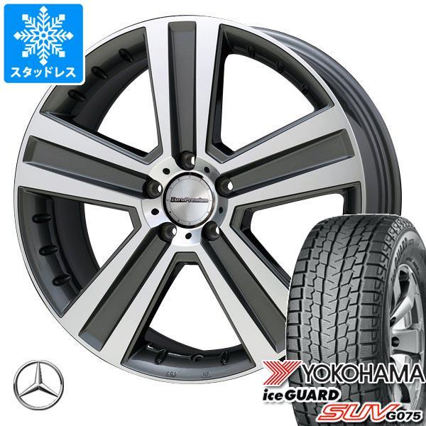 メルセデスベンツ X166 GLS用 スタッドレス ヨコハマ アイスガード SUV