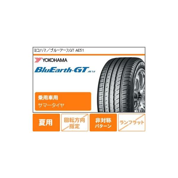 Xl ブルーアースgt 98w 225 50r17 タイヤ ホイール サマータイヤ ヨコハマ Xf 55 225 50r17 Ae51 モノブロック 自動車 Xf55m タイヤマックス シャレン 7 0 17 超爆安大特価セール