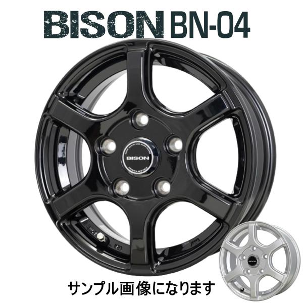 HOT STUFF（ホットスタッフ） HOT STUFF BISON バイソン BN-04 14