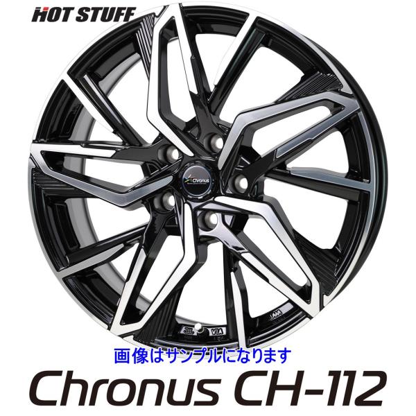 HOT STUFF ホットスタッフ chronus クロノス CH-113 アルミ