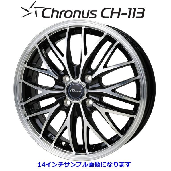 未使用　HOT STUFF アルミホイール クロノス CH113 4本 HOT STUFF 4本で送料無料 1本価格 ホットスタッフ クロノス CH