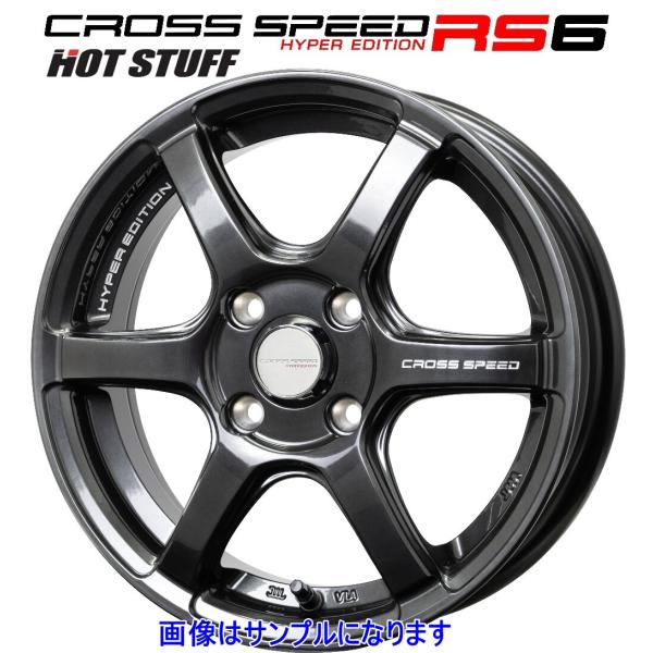 値下げ　クロススピード　１５インチ　ホワイト　６ｊ＋４３　４Ｈ　４本セット tiremonstar_1crs6555abdb-4