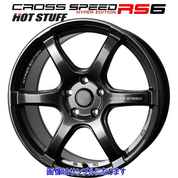 tiremonstar_1crs6885aidb-4