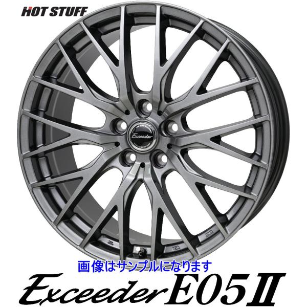 HOT STUFF（ホットスタッフ） Exceeder エクシーダー E05II アルミ
